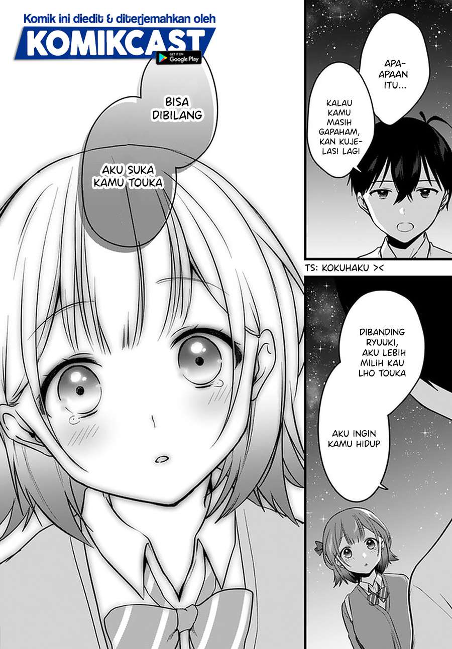 Ima wa Mada “Osananajimi no Imouto” Desu kedo. Chapter 11 End